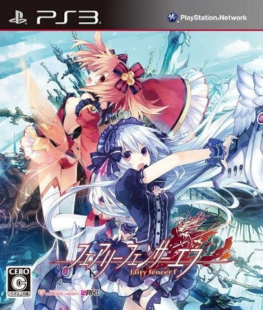Jaquette de Fairy Fencer F