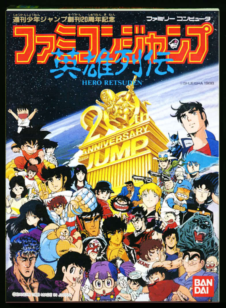 Image de Famicom Jump : Hero Retsuden