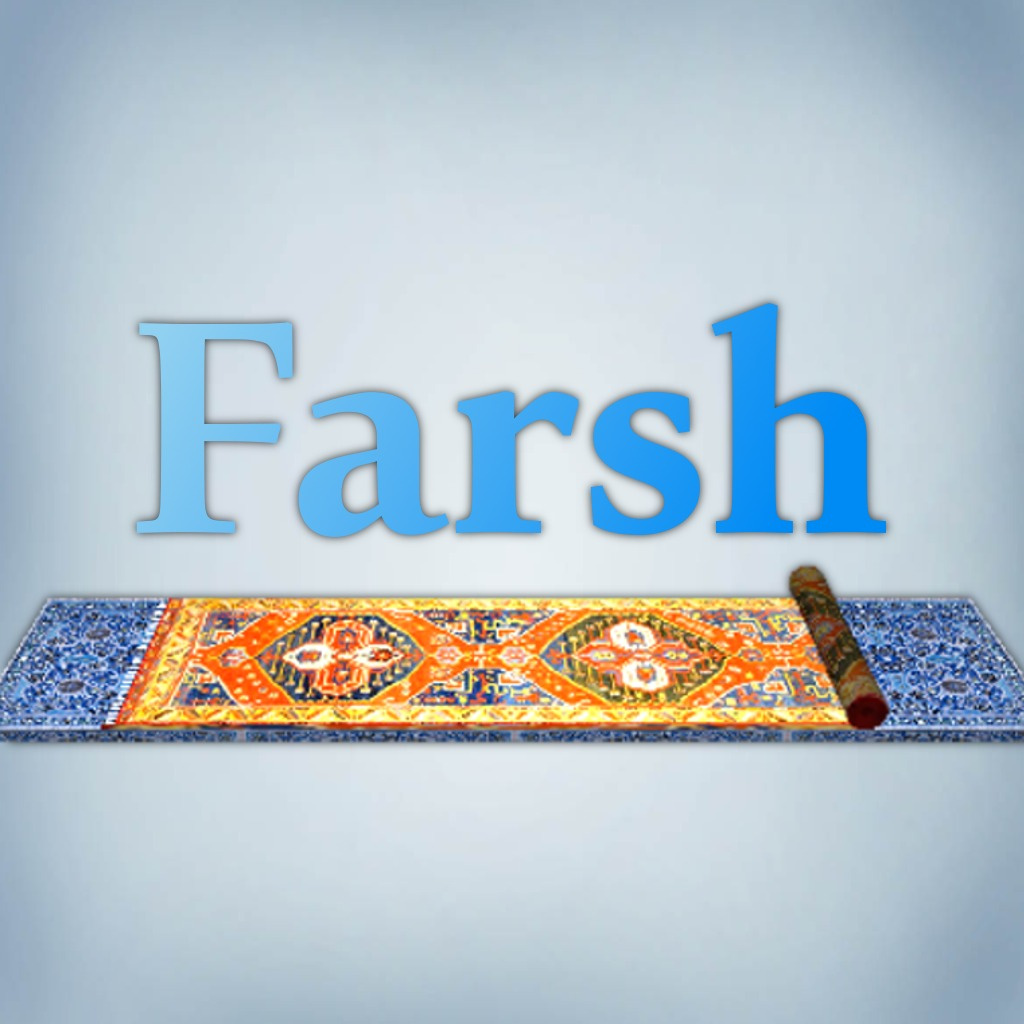Image de Farsh