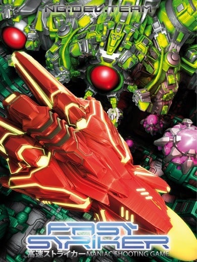 Image de Fast Striker