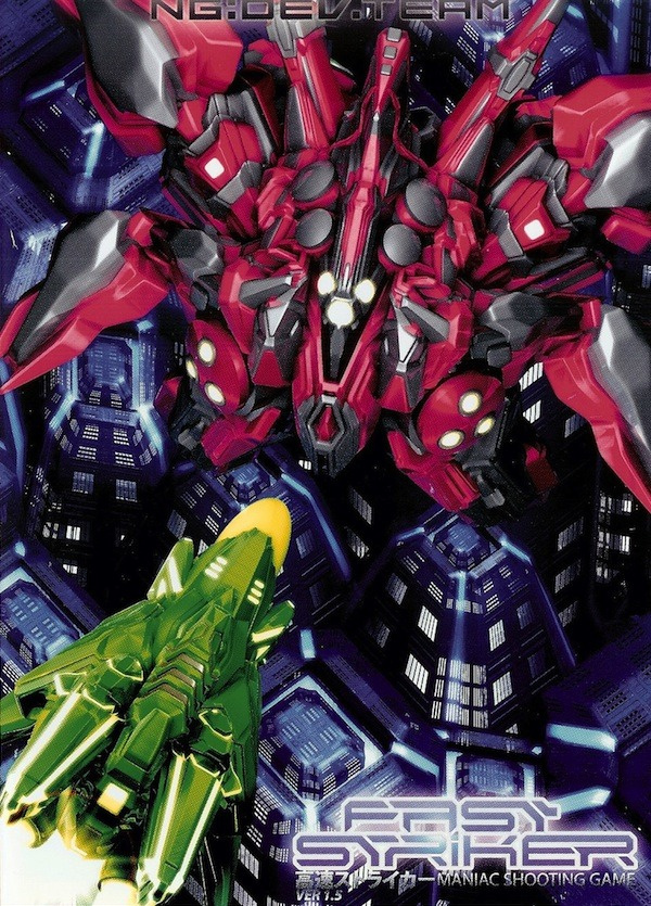 Image de Fast Striker