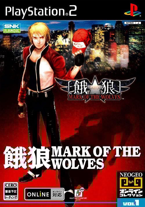 Image de Fatal Fury : Mark of the Wolves