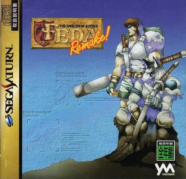 Image de Feda Remake!