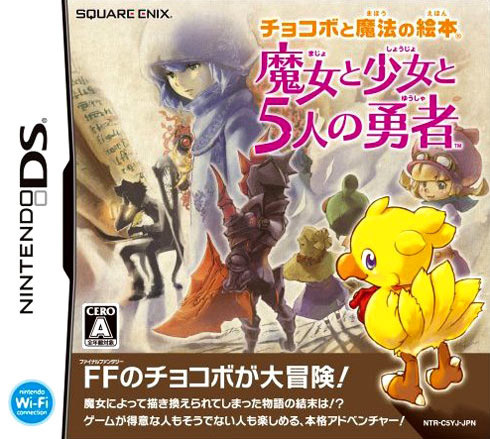 Image de Final Fantasy Fables : Chocobo Tales 2