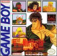 Image de Fist of the North Star