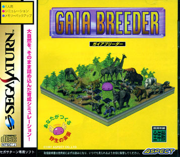Image de Gaia Breeder