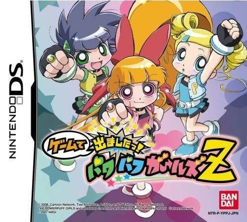 Image de The Powerpuff Girls Z