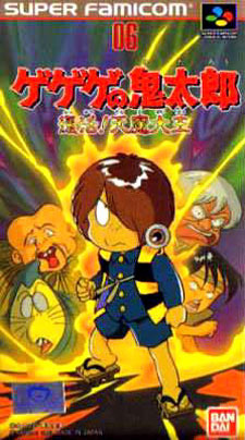 Ninja Kid