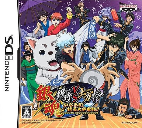 Image de Gintama DS : Gintoki vs Hijikata