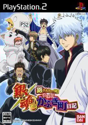 Gintama