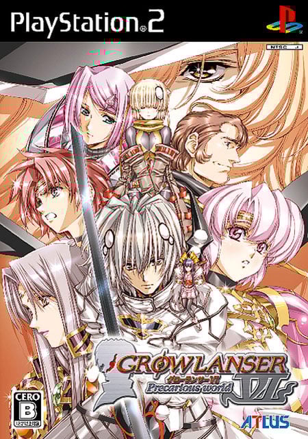 Image de Growlanser VI : Precarious World