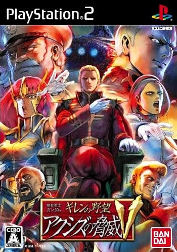 Image de Gundam : Gihren's Greed : The Axis Menace