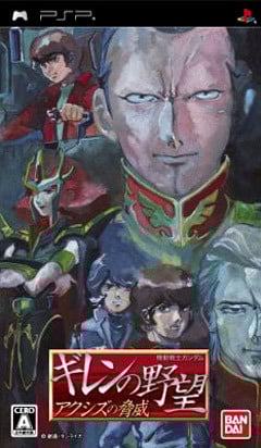 Jaquette de Gundam : Gihren's Greed : The Axis Menace