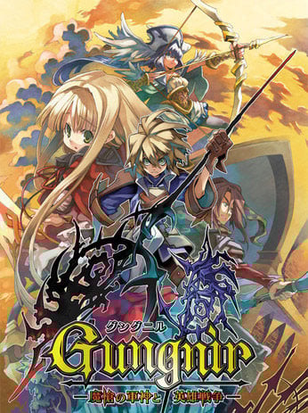 Image de Gungnir