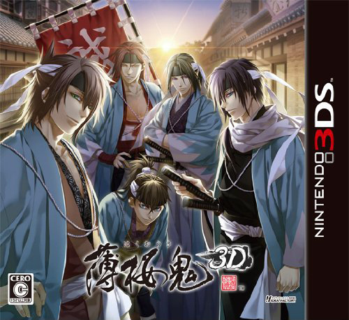 Image de Hakuôki 3D