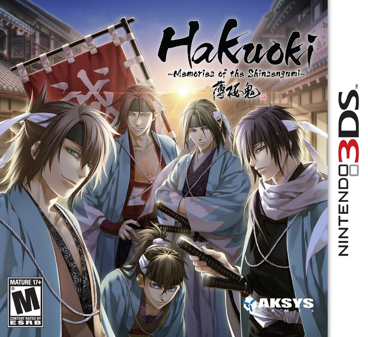 Image de Hakuoki : Memories of the Shinsengumi