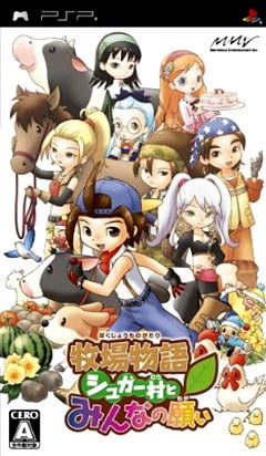 Harvest Moon : Hero of Leaf Valley