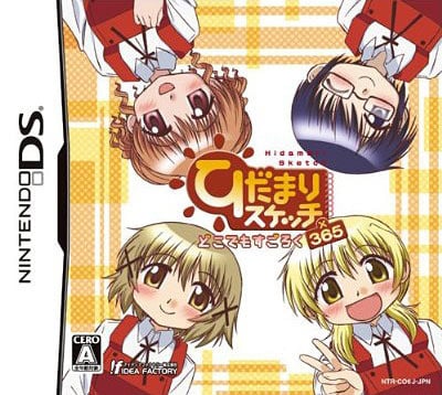 Image de Hidamari Sketch : Doko Demo Sugoroku x365