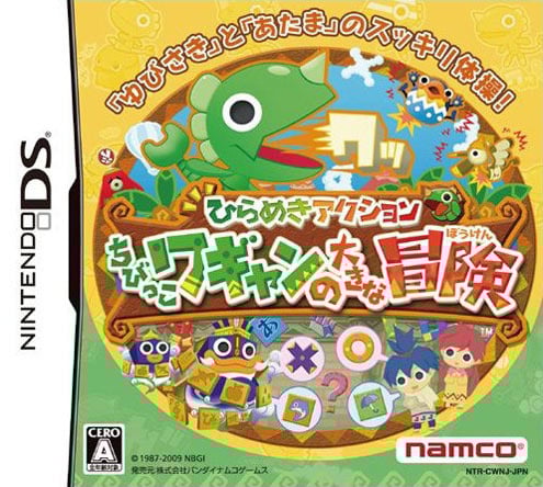 Image de Hirameki Action