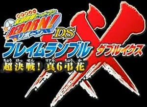 Hitman Reborn ! Flame Rumble XX