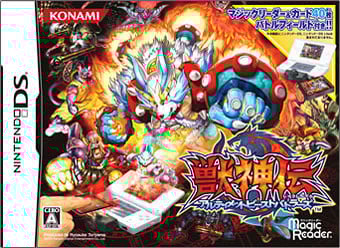 Jushiden : Ultimate Beast Battlers