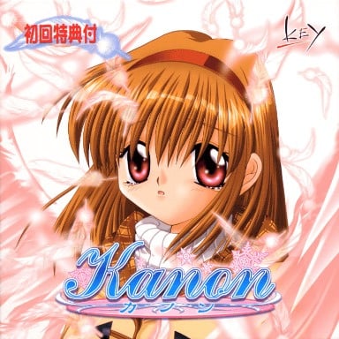 Image de Kanon