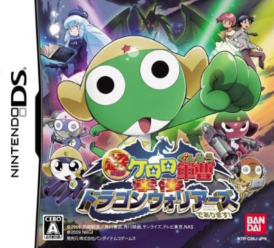 Image de Keroro Dragon Warriors