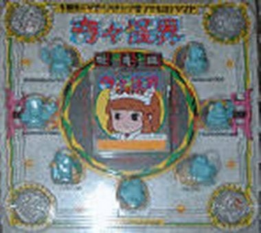 Image de Kiki Kaikai : Dotou-hen