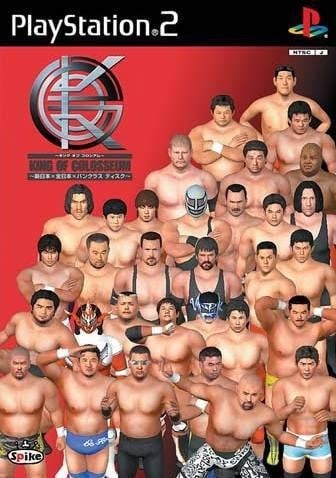 Image de King of Colosseum Red