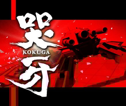 Image de Kokuga