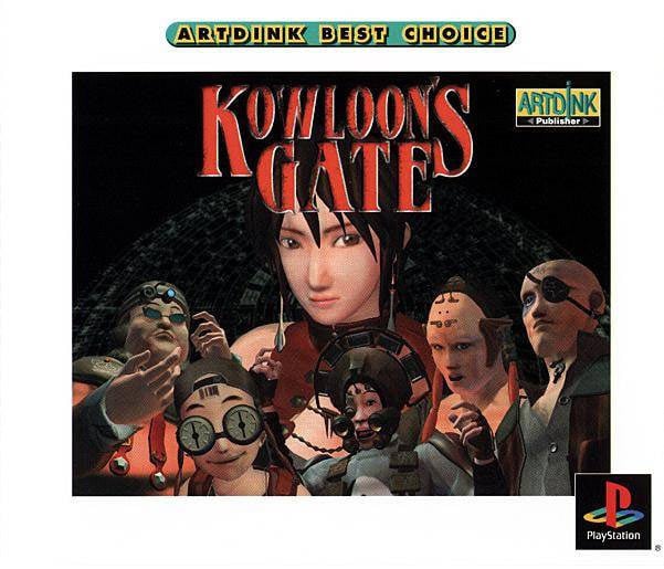 Image de Kowloon's Gate