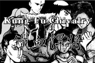 Image de Kung Fu Chivalry