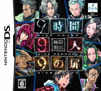 999 : Nine Hours Nine Persons Nine Doors