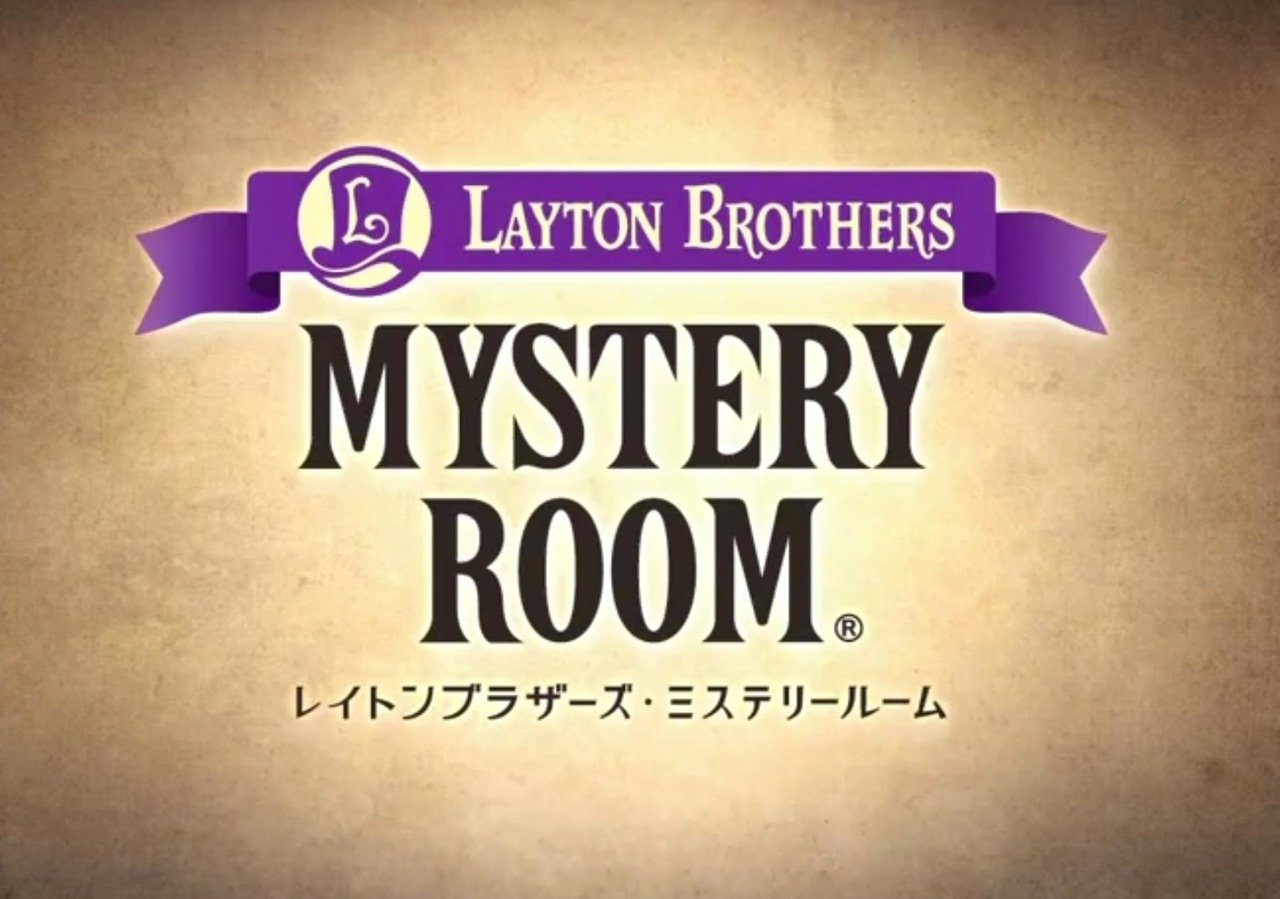Image de Layton Brothers : Mystery Room