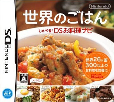 Image de Leçons de Cuisine 2
