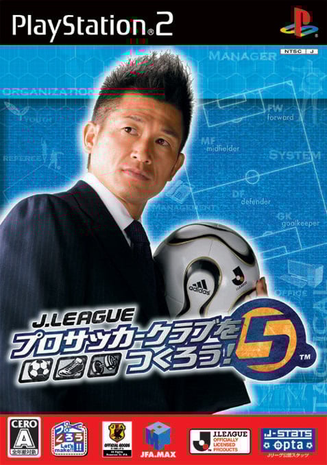 Image de Let's Make a J.League Pro Soccer Club ! 5