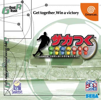 Image de Let's Make Professionnal Soccer Club !