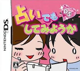 Image de Uranai demo shite miyôka DS