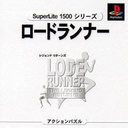 Image de Lode Runner : The Legend Returns