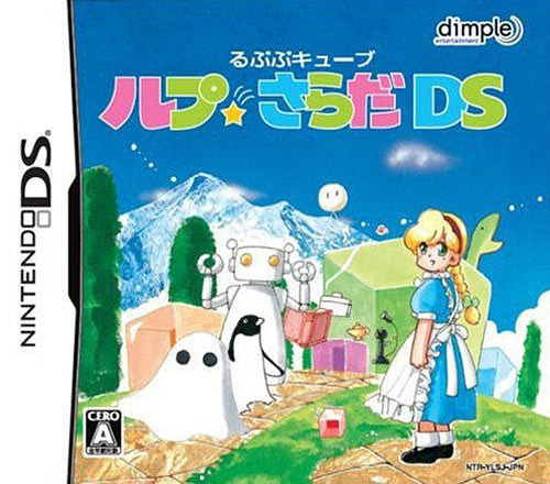 Image de Loopop Cube DS