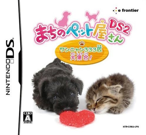 Image de Machi no Pet 2