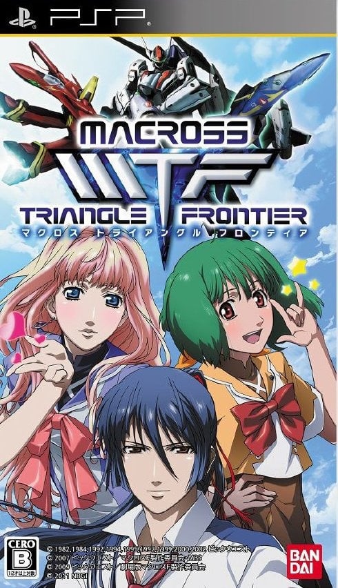 Image de Macross Triangle Frontier