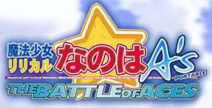 Image de Mahô Shôjo Lyrical Nanoha A's Portable : The Battle of Aces