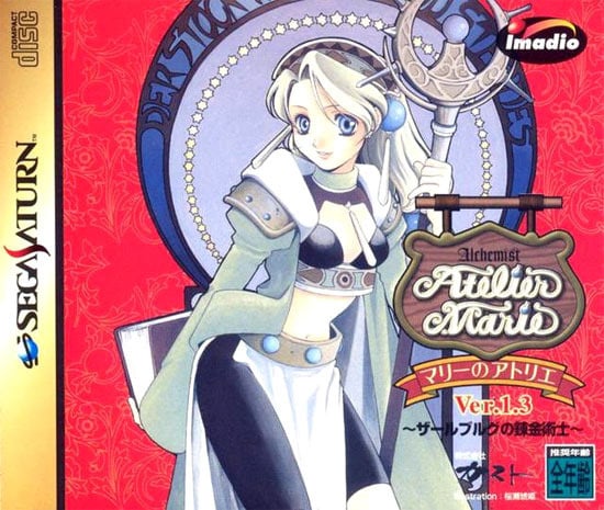Jaquette de Atelier Marie : The Alchemist of Salburg