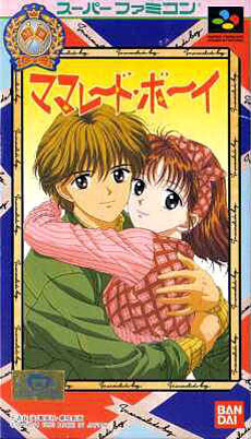 Image de Marmalade Boy