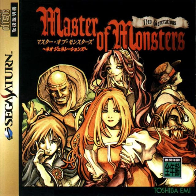 Master of Monsters : Neo Generation