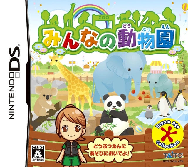 Image de Everybody's Zoo Park
