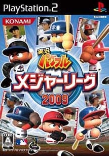 Image de MLB Power Pros 2009