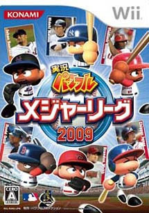 Image de MLB Power Pros 2009