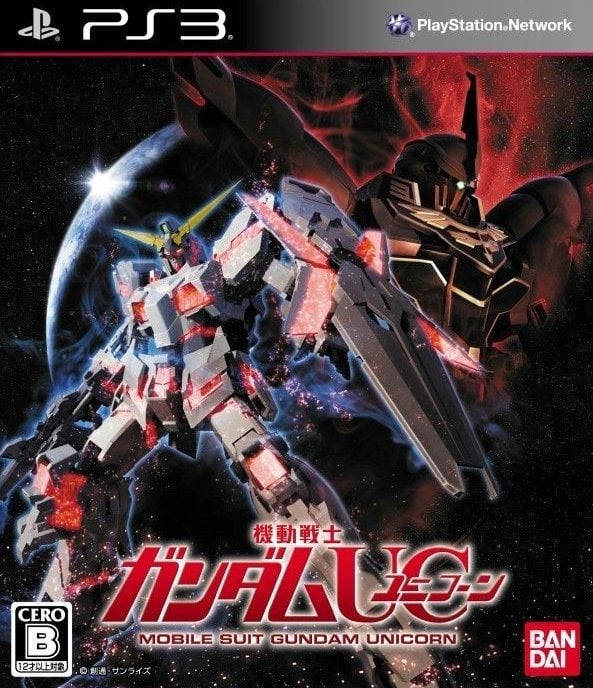 Image de Mobile Suit Gundam Unicorn